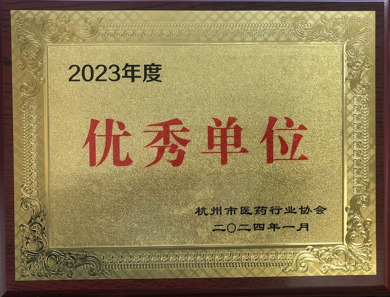 微信圖片_20240126091652.jpg