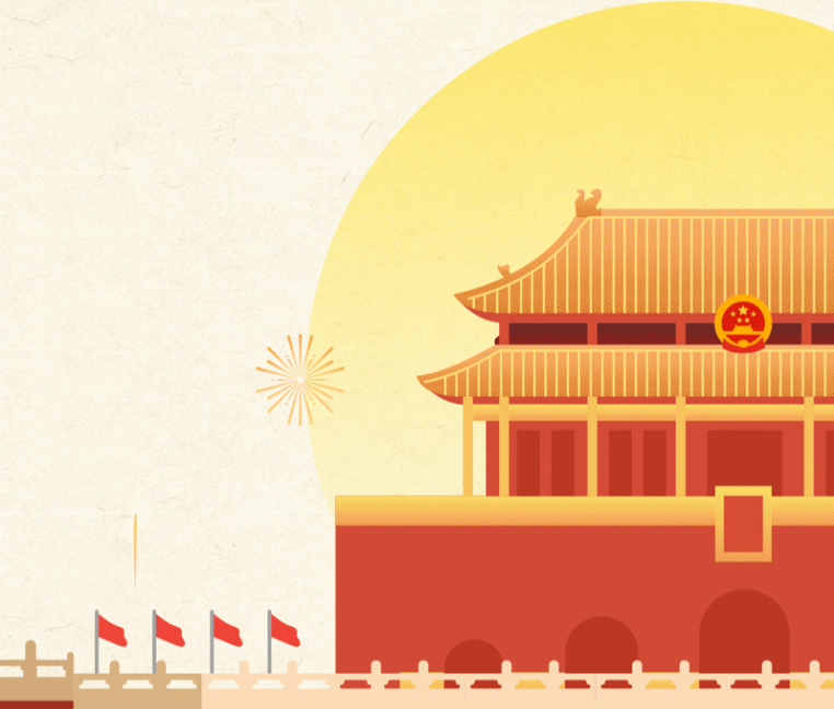 迎雙節(jié)，留創(chuàng)園趣味主題活動精彩紛呈！