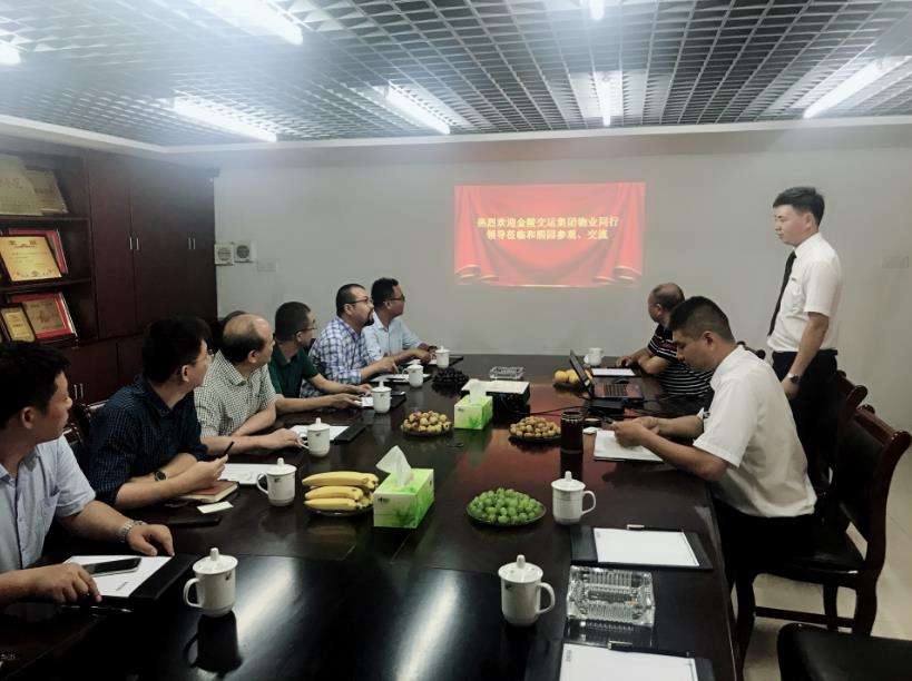 物業(yè)公司務(wù)實(shí)開展創(chuàng)新性調(diào)研活動