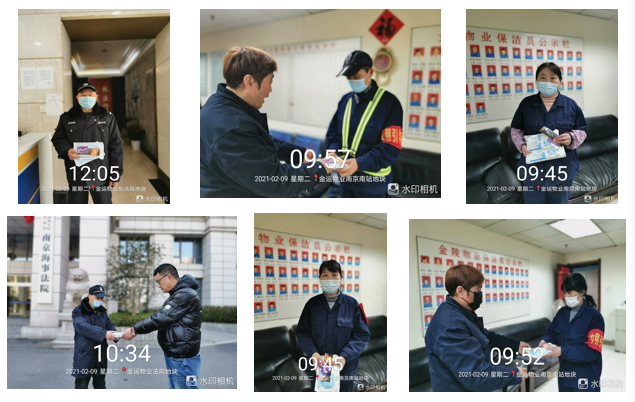 暖心行動，物業(yè)公司為留寧員工贈送愛心禮品